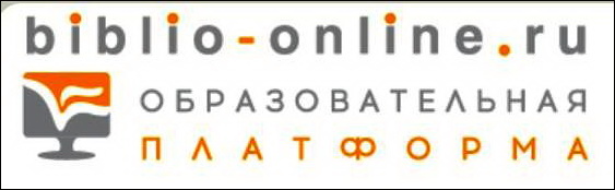 biblio-online.ru - -  